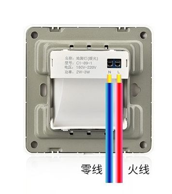 Create a Welcoming Ambiance with Light Motion Sensor Wall Light Product Weight 0.15kg