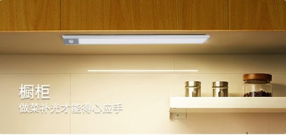 Portable Wardrobe Lamp with Hand Sweep and PIR Induction 82lm/w Luminous Efficiency