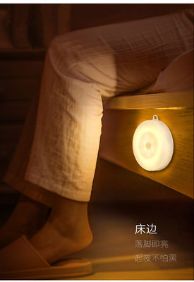 Energy Saving USB Charge LED Night Light with PIR Motion Sensor and Round Shape White